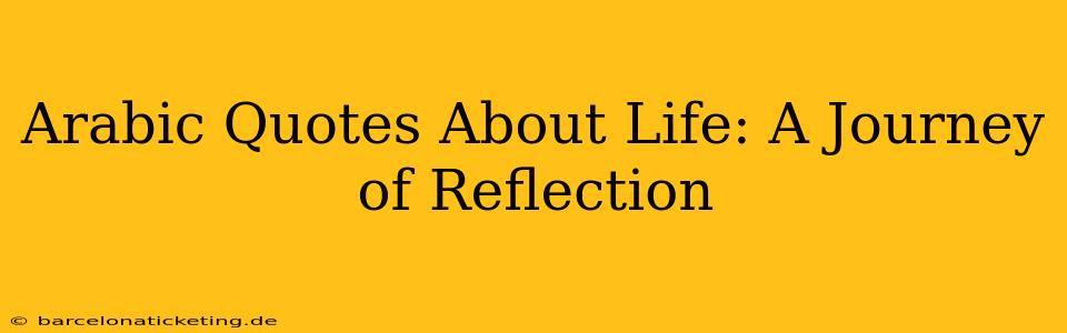Arabic Quotes About Life: A Journey of Reflection