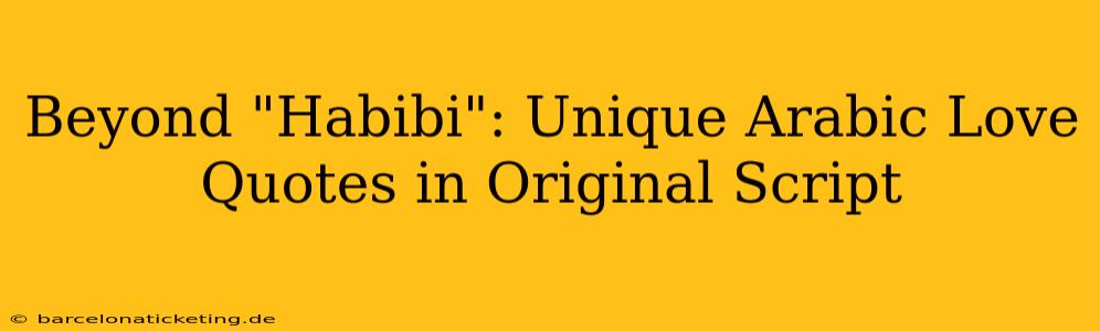 Beyond "Habibi": Unique Arabic Love Quotes in Original Script