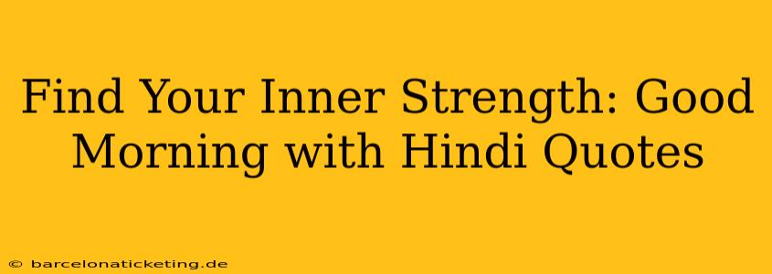 Find Your Inner Strength: Good Morning with Hindi Quotes
