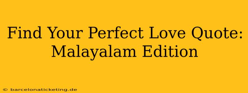 Find Your Perfect Love Quote: Malayalam Edition