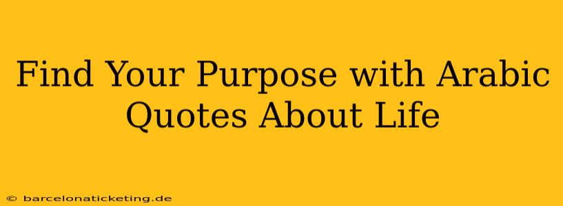 Find Your Purpose with Arabic Quotes About Life