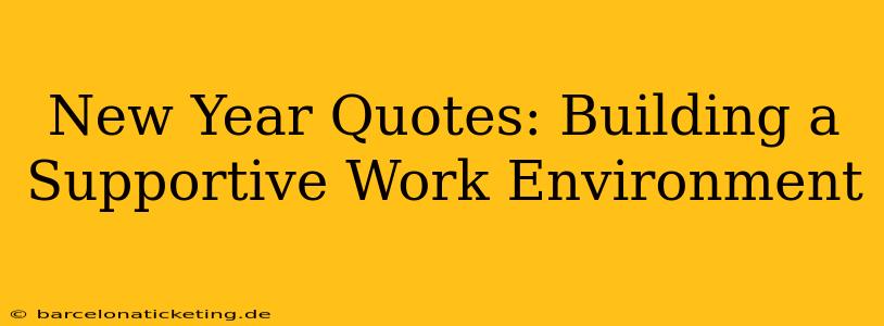 New Year Quotes: Building a Supportive Work Environment