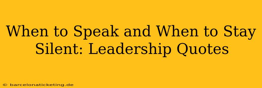 When to Speak and When to Stay Silent: Leadership Quotes