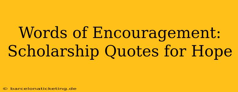 Words of Encouragement: Scholarship Quotes for Hope